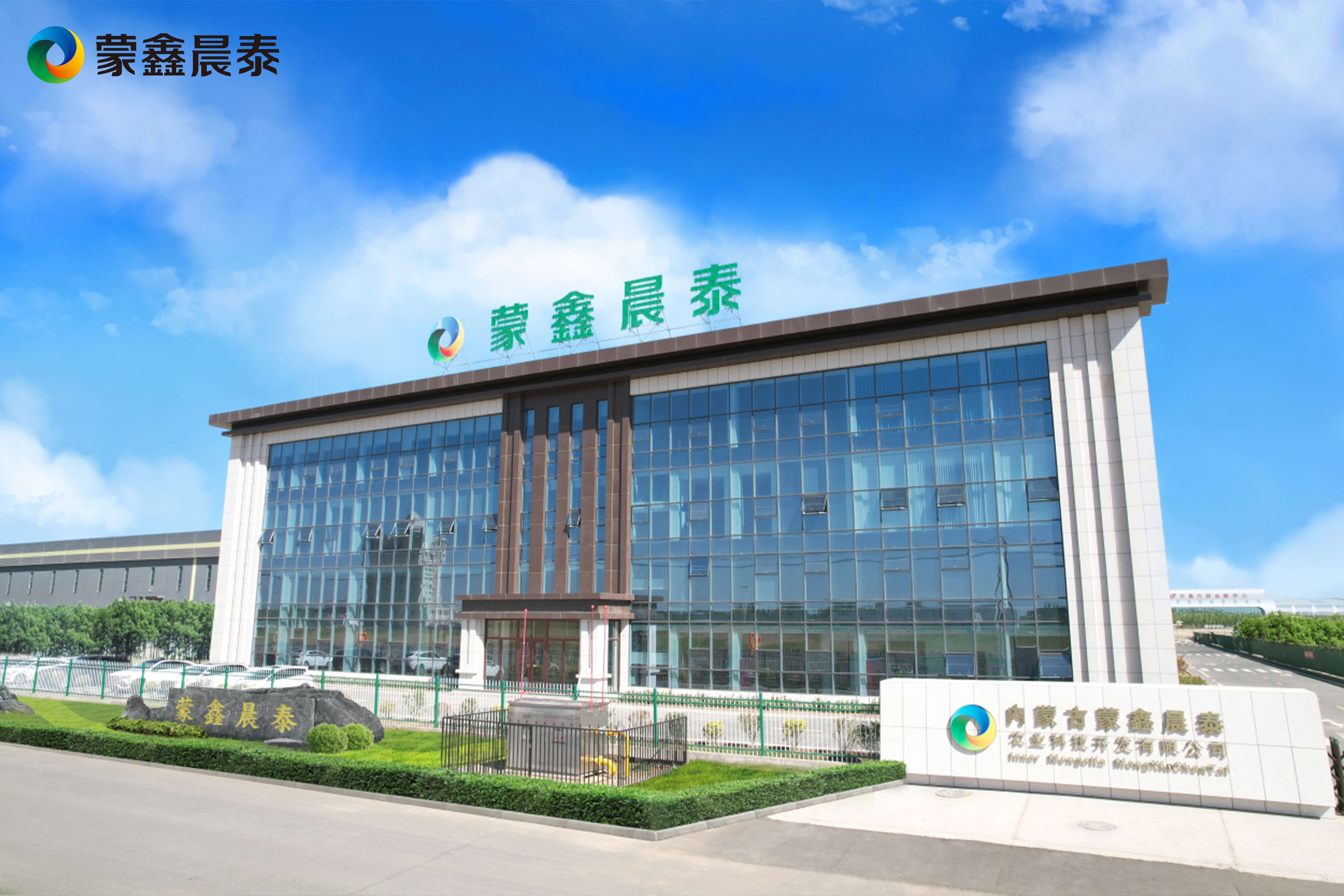 M.K Agricultural Exhibition