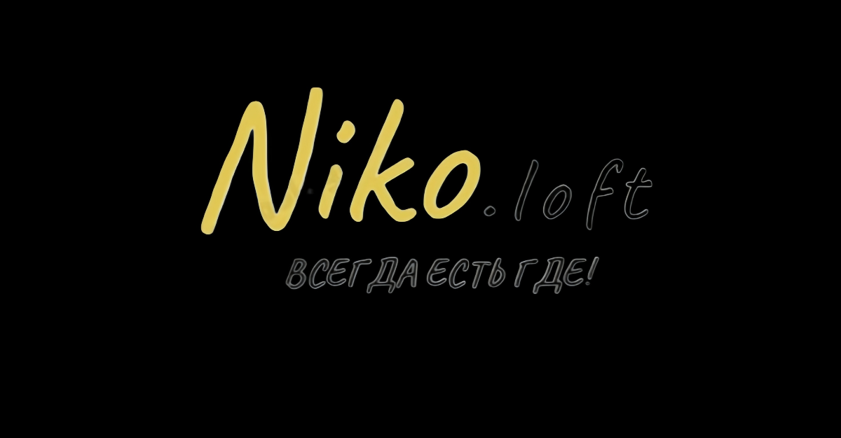 Niko.Loft