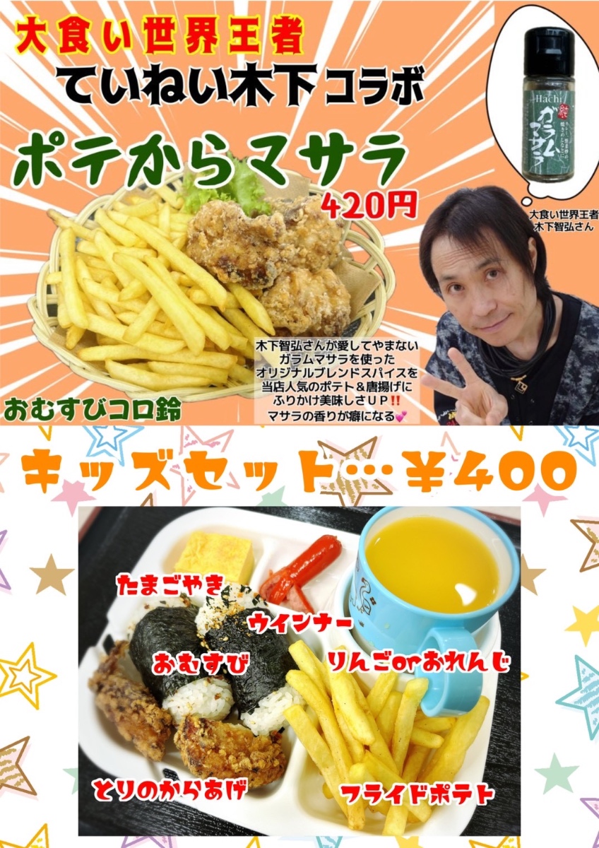 単品メニュー写真2