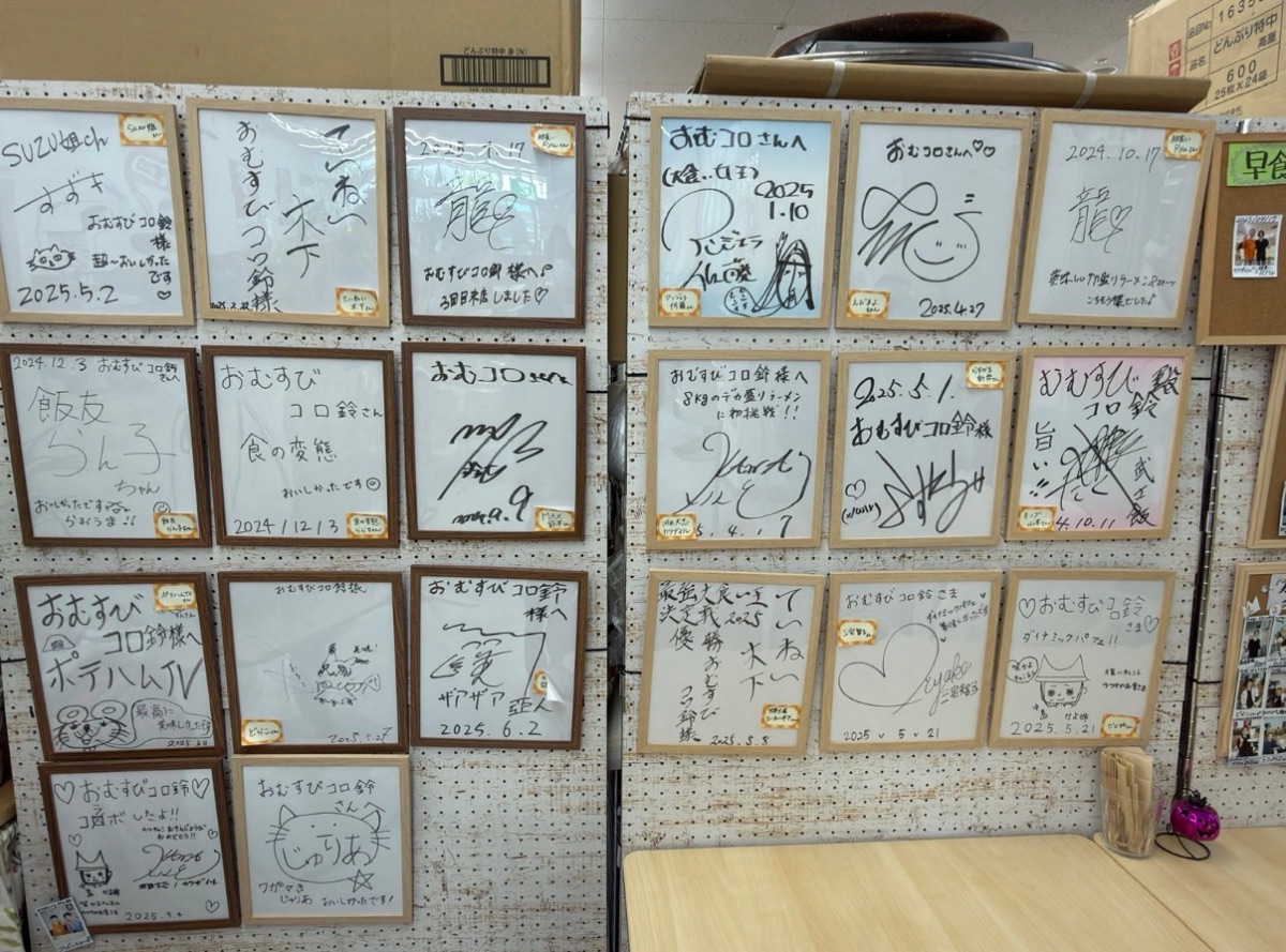 大食いyoutuber達のチャレンジ写真