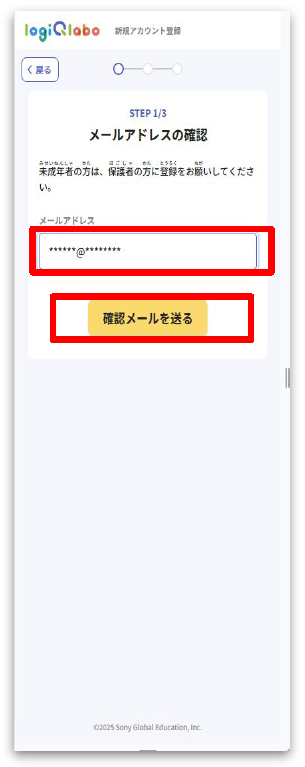 STEP 1 参考画像2
