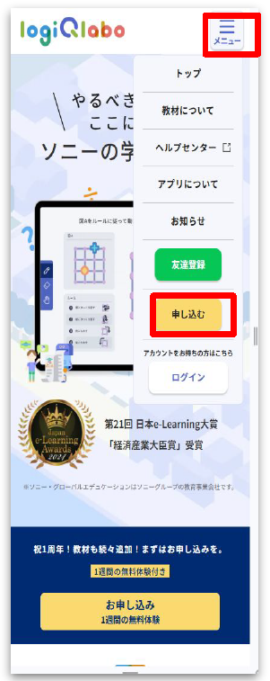 STEP 1 参考画像1