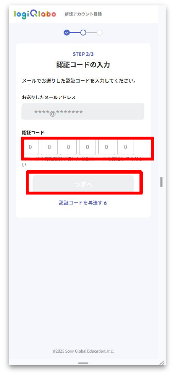 STEP 1 参考画像3