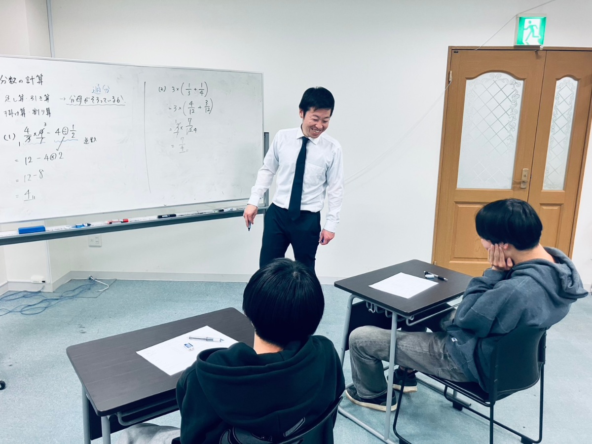 数学強化コース