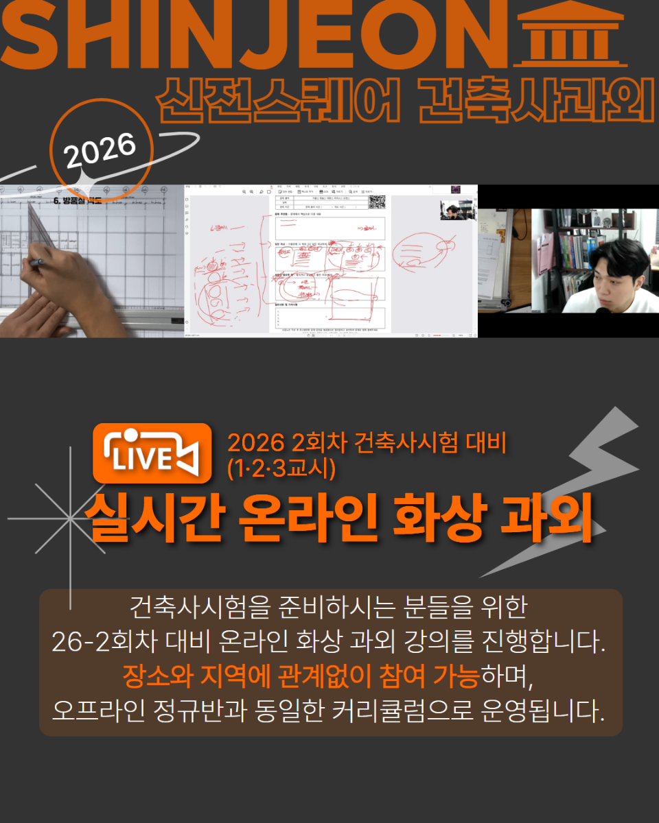 신전스퀘어 소식