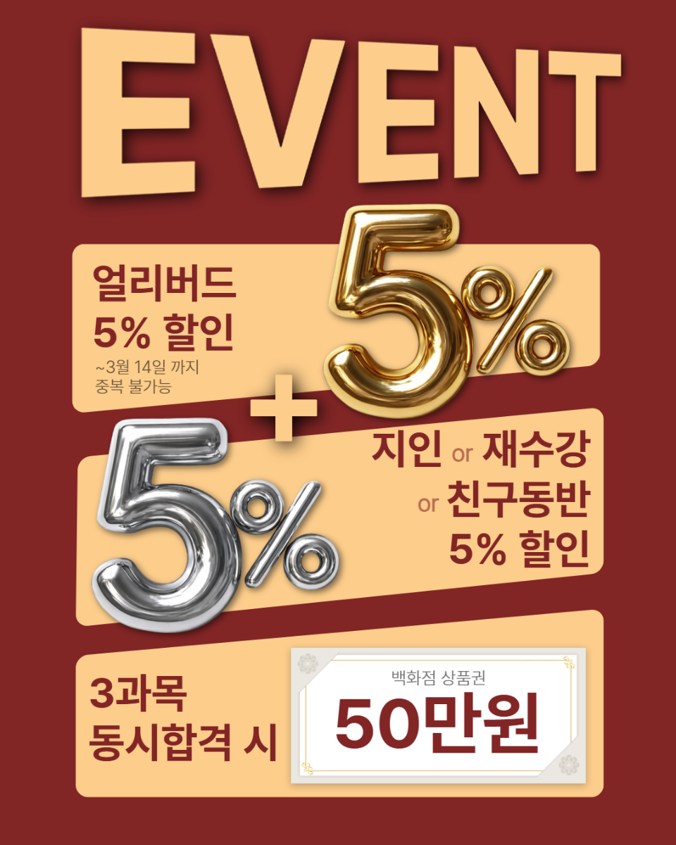 신전스퀘어 소식