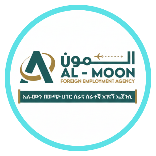 AL-MOON Foreign Employment Agency