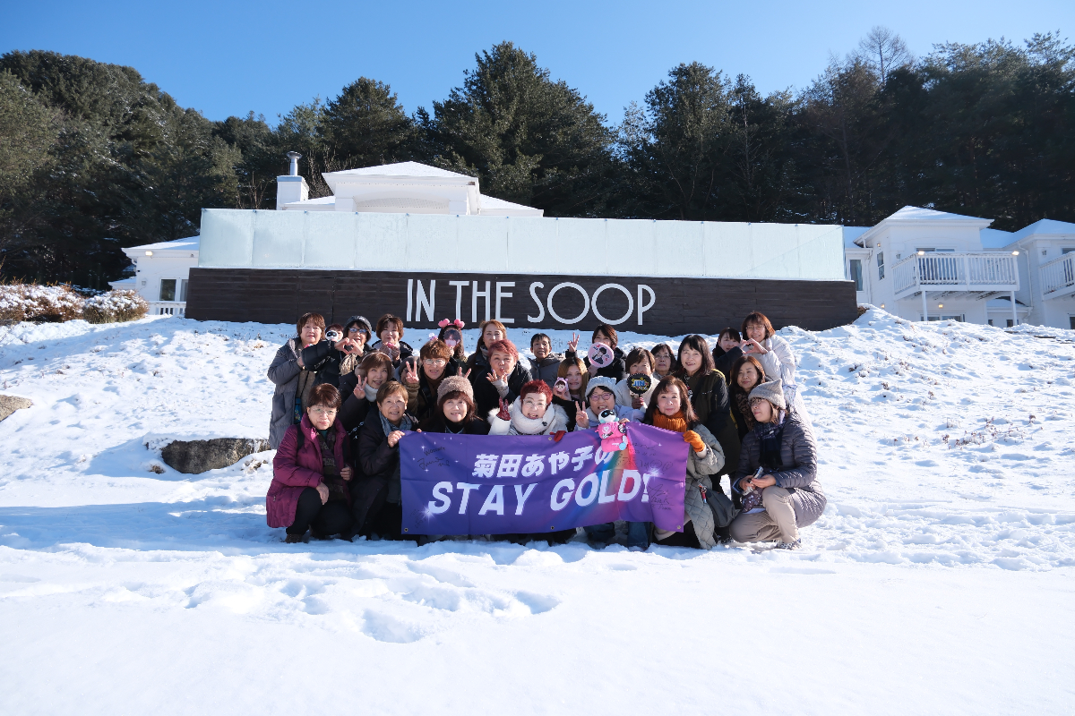 韓国聖地巡礼ツアーの参加者集合写真