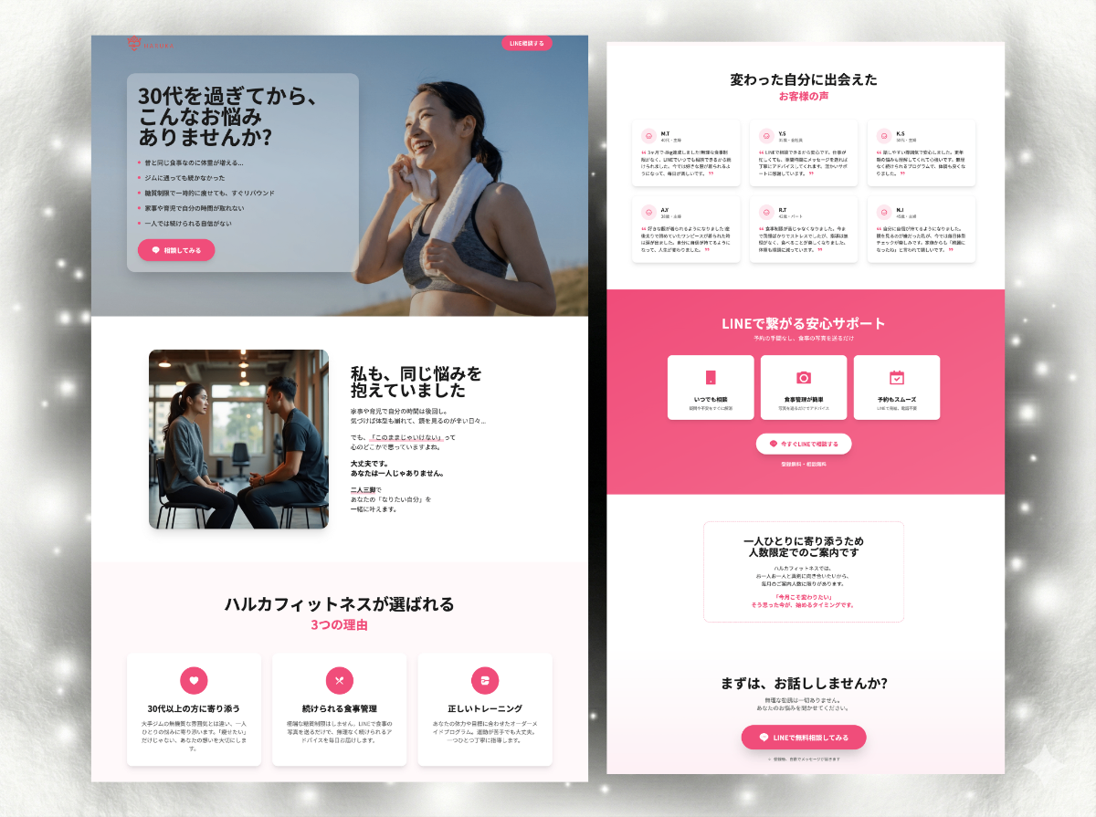 Web Production Showcase