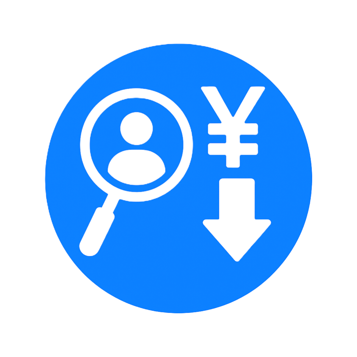 採用コストの削減