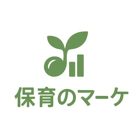 保育のマーケ ロゴ