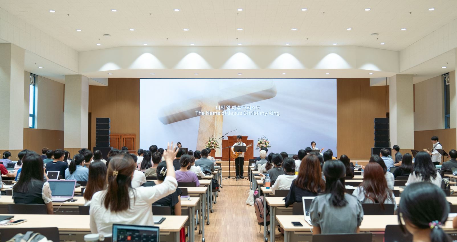 사경회