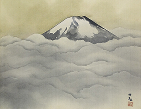横山大観 「不二霊峰」