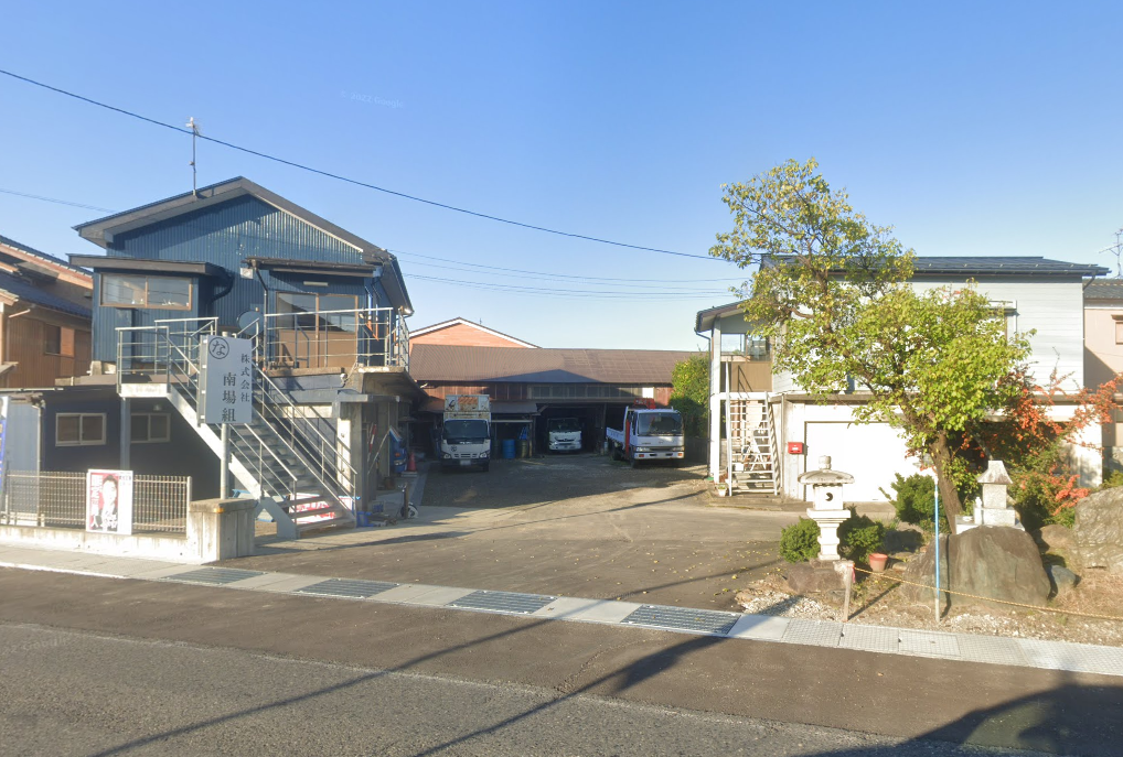 株式会社南場組 土木工事 舗装工事 株式会社南場組 会社概要 新潟市江南区早通の総合建設業