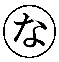 株式会社南場組