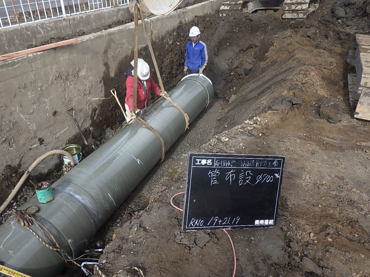 両川用水路移設補償第2次工事