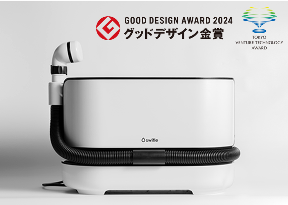 switle BODY(スイトル ボディ)