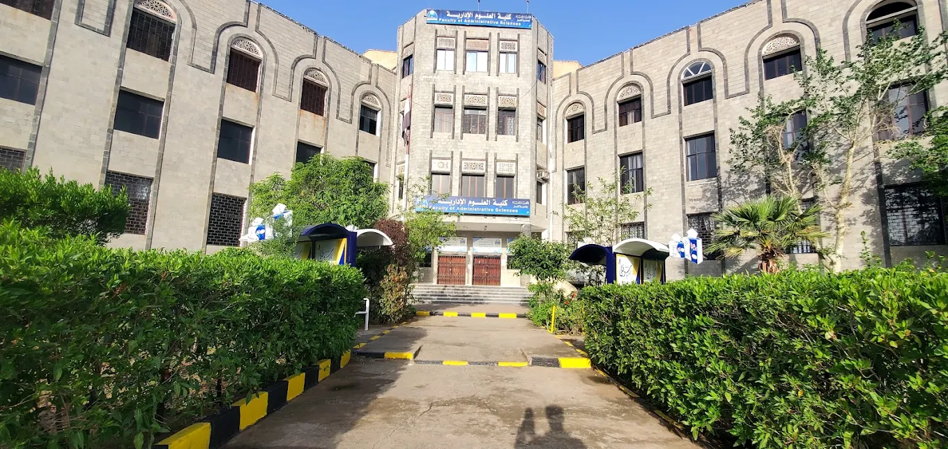 حرم جامعة تعز