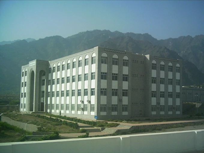 حرم جامعة تعز