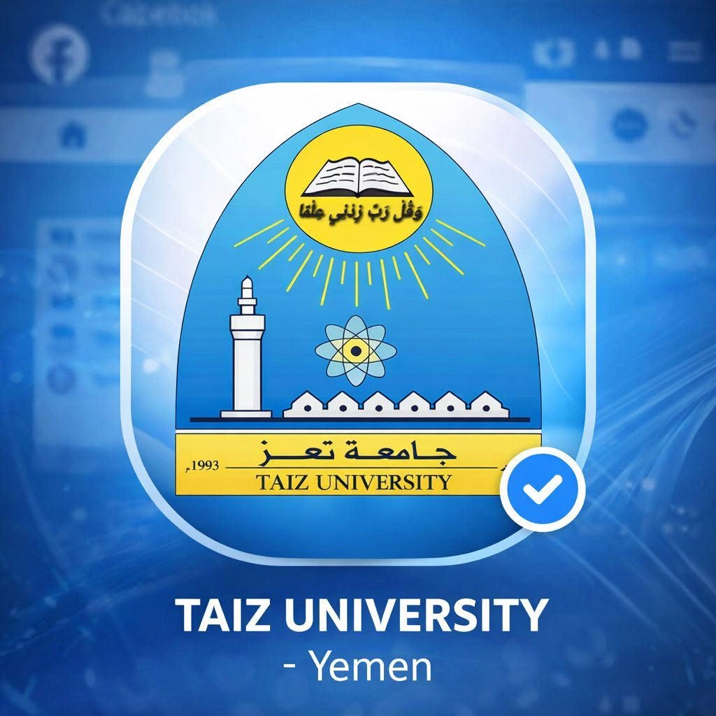 الرئيسية