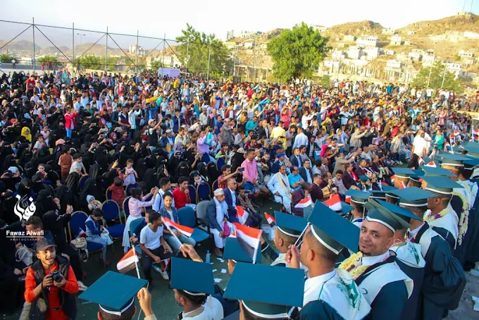الحياة الطلابية