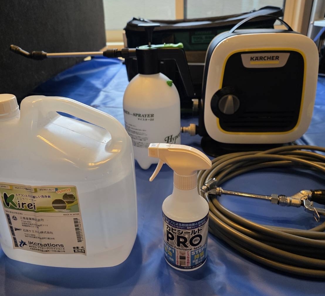 エアコンクリーニングに使用する機材と洗剤