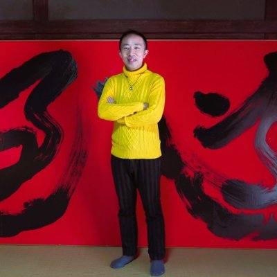 小野敬人プロフィール写真