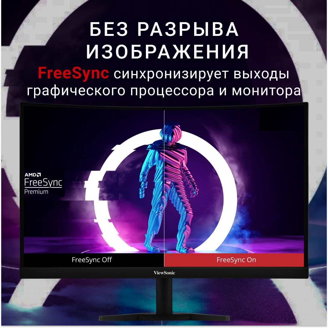 Инфографика монитора - Слайд 7