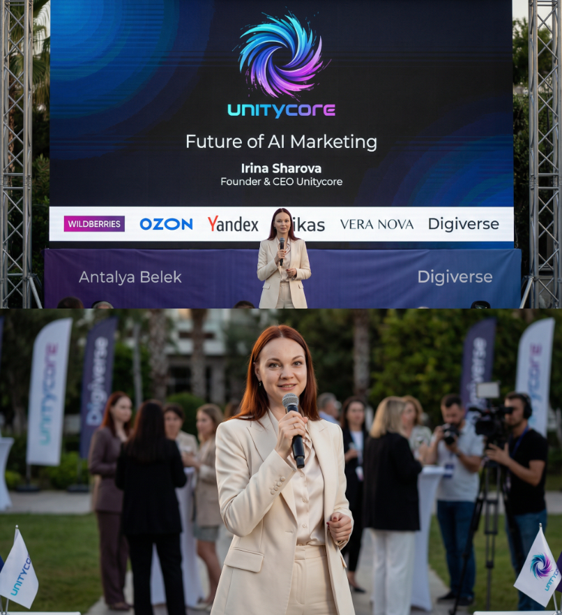 Диджитал маркетинг на маркетплейсах - Ирина Шарова на конференции Future of AI Marketing