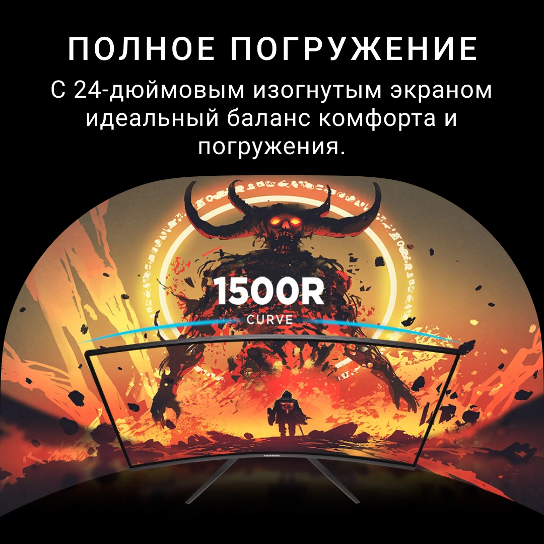 Инфографика монитора - Слайд 5