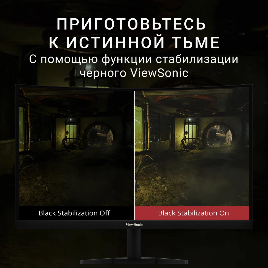 Инфографика монитора - Слайд 6