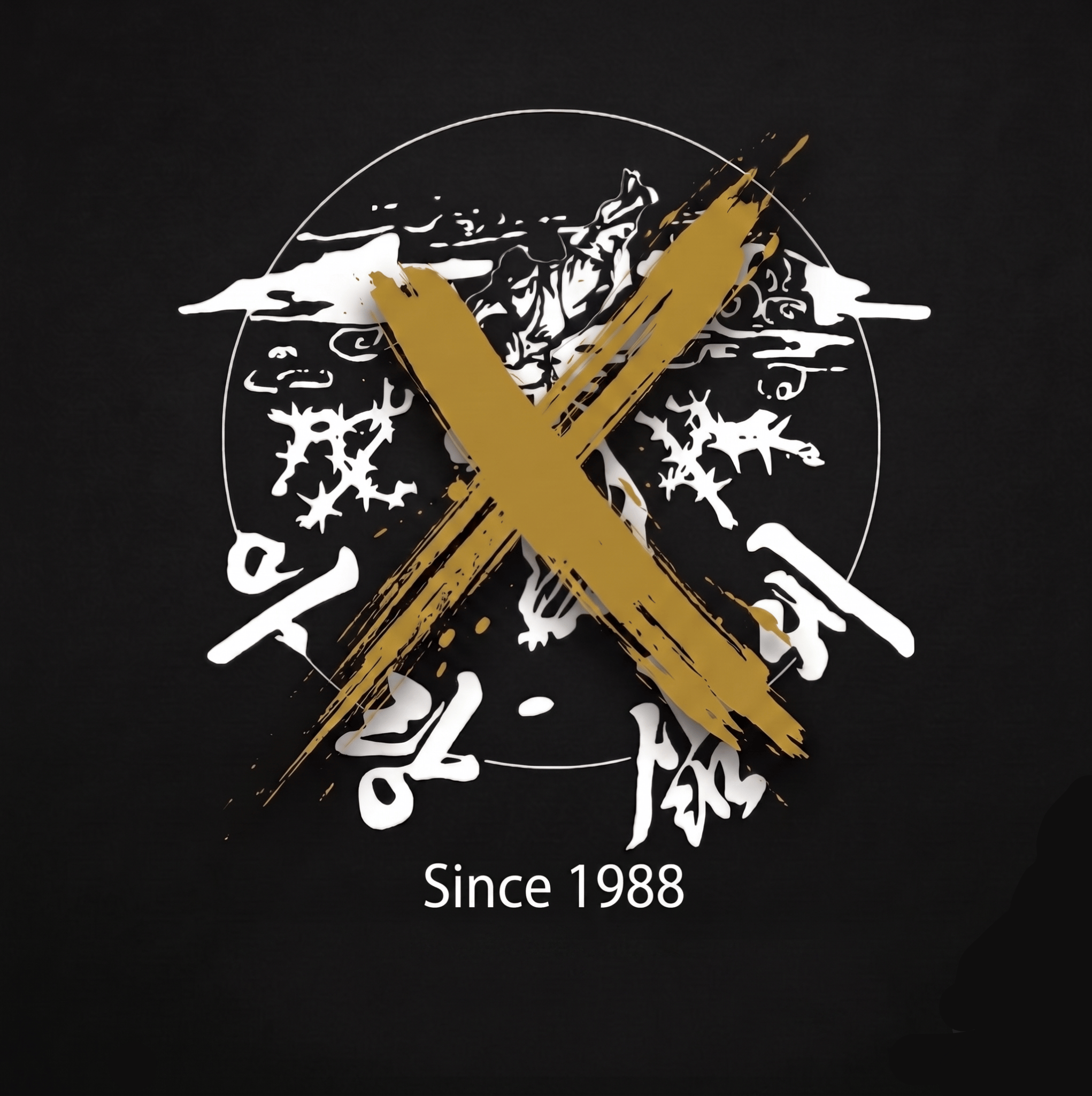 X (Twitter)
