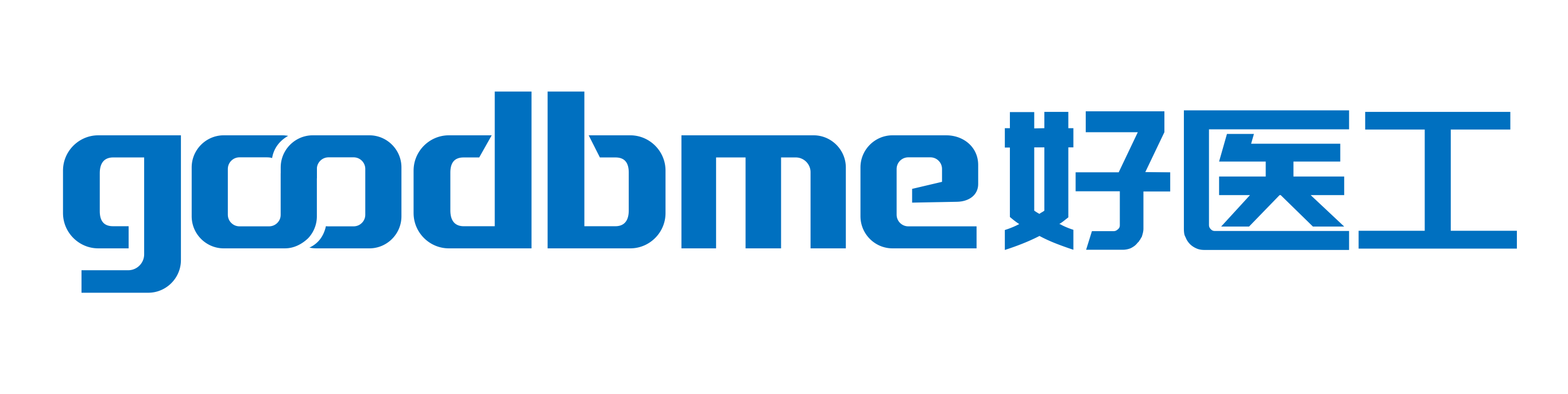 好医工 Logo