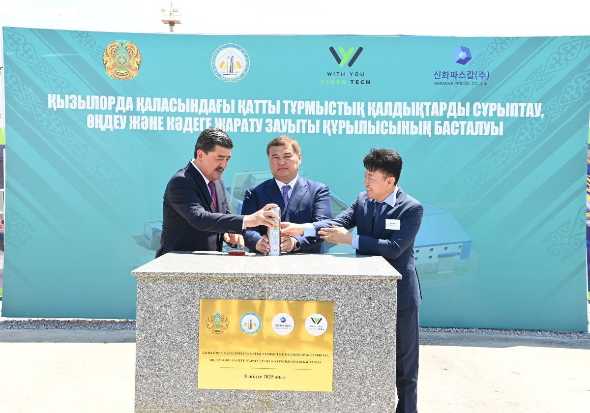 크즐로르다 현장 착공식 환경부 장관 및 주지사 참석