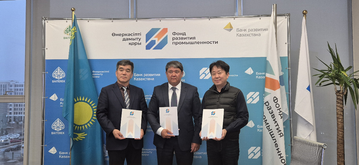 키즐로르다 선별장 산업부 계약 체결