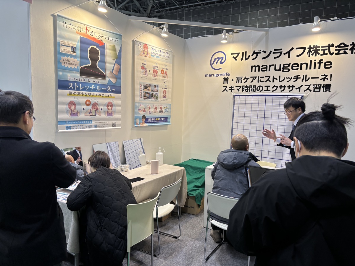 Wellness Tokyo 2025「SPORTEC」に出展します