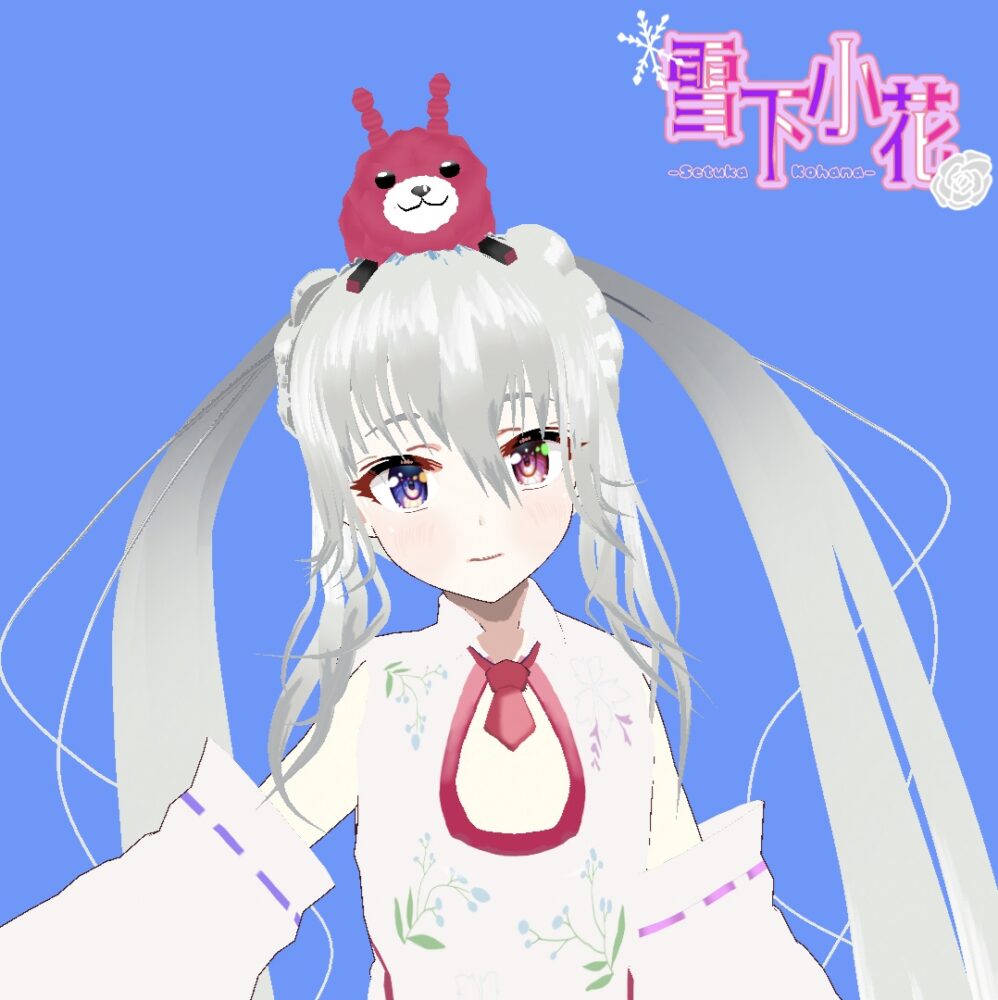 雪下小花のアイコン
