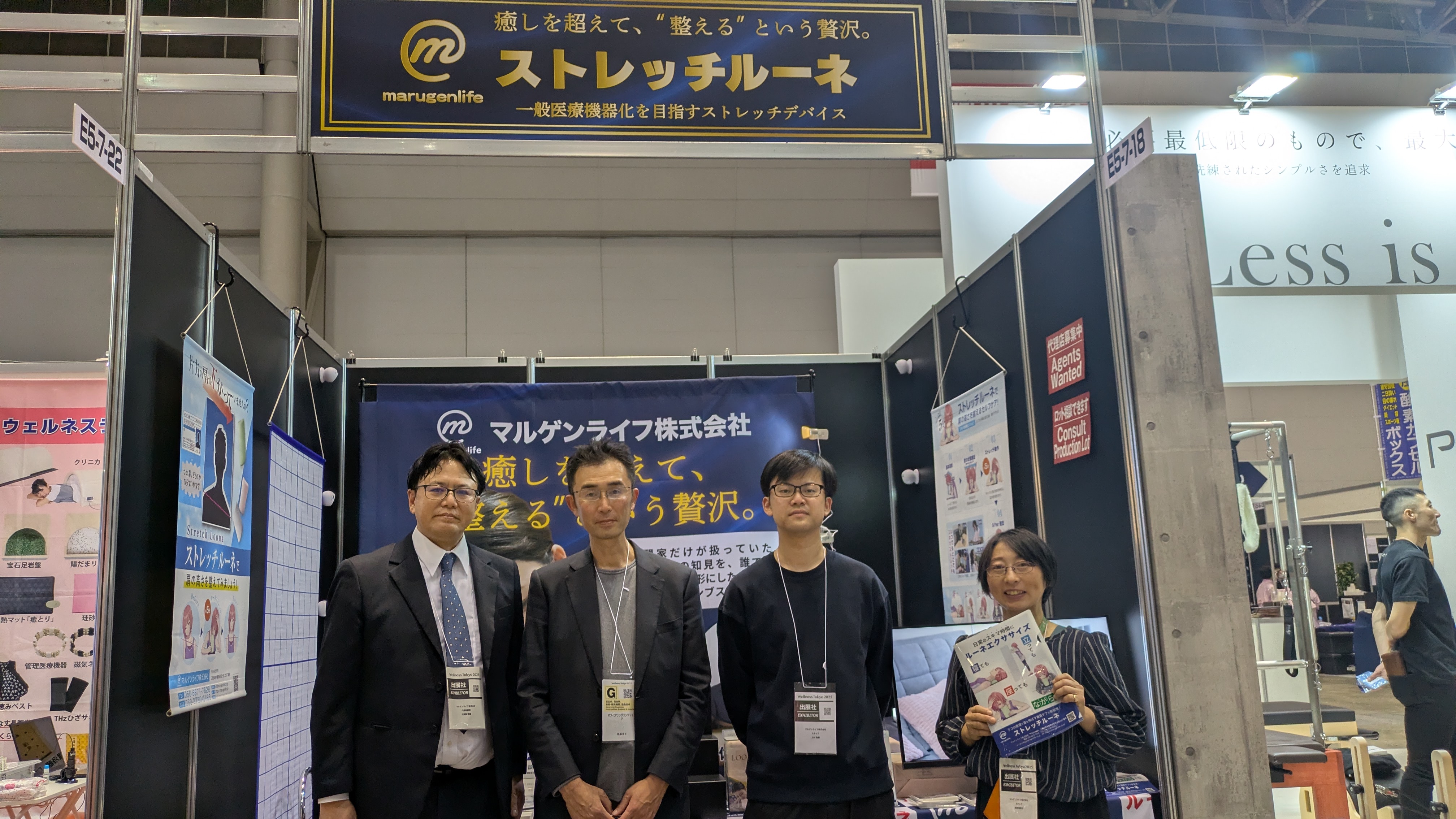 Wellness Tokyo 2025「SPORTEC」に出展しました