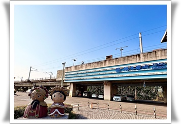 麟洛火車站・內埔麟洛交流道 麟洛房屋 屏東不動產