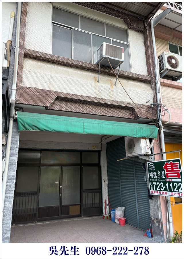 麟洛中正路店面