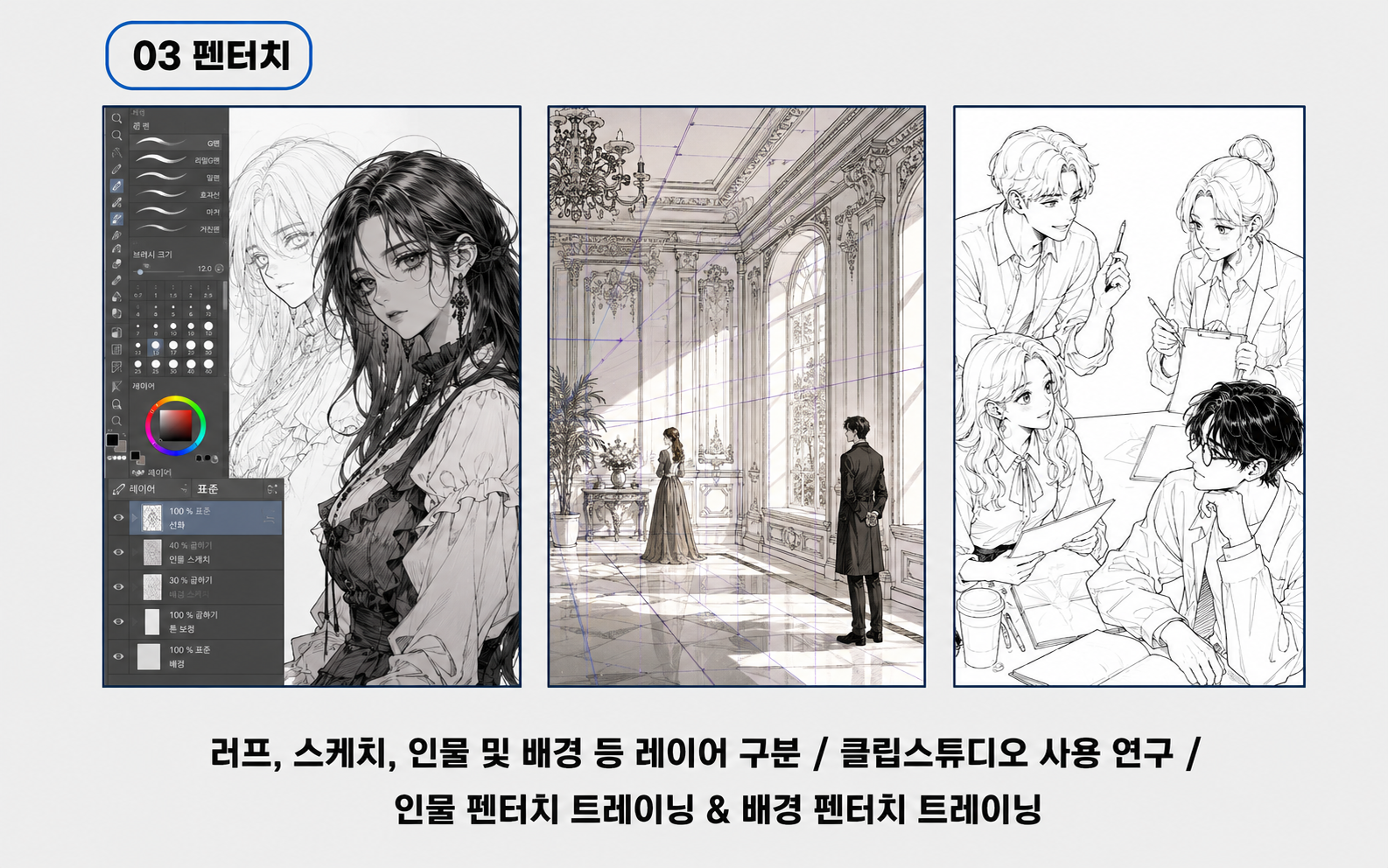 펜터치 1