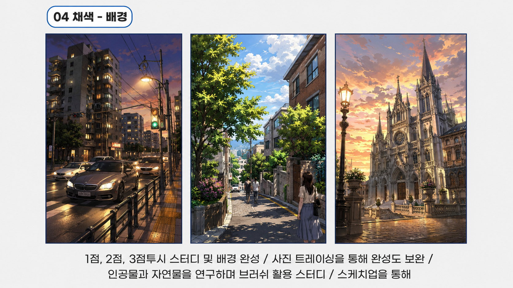 배경디자인 1