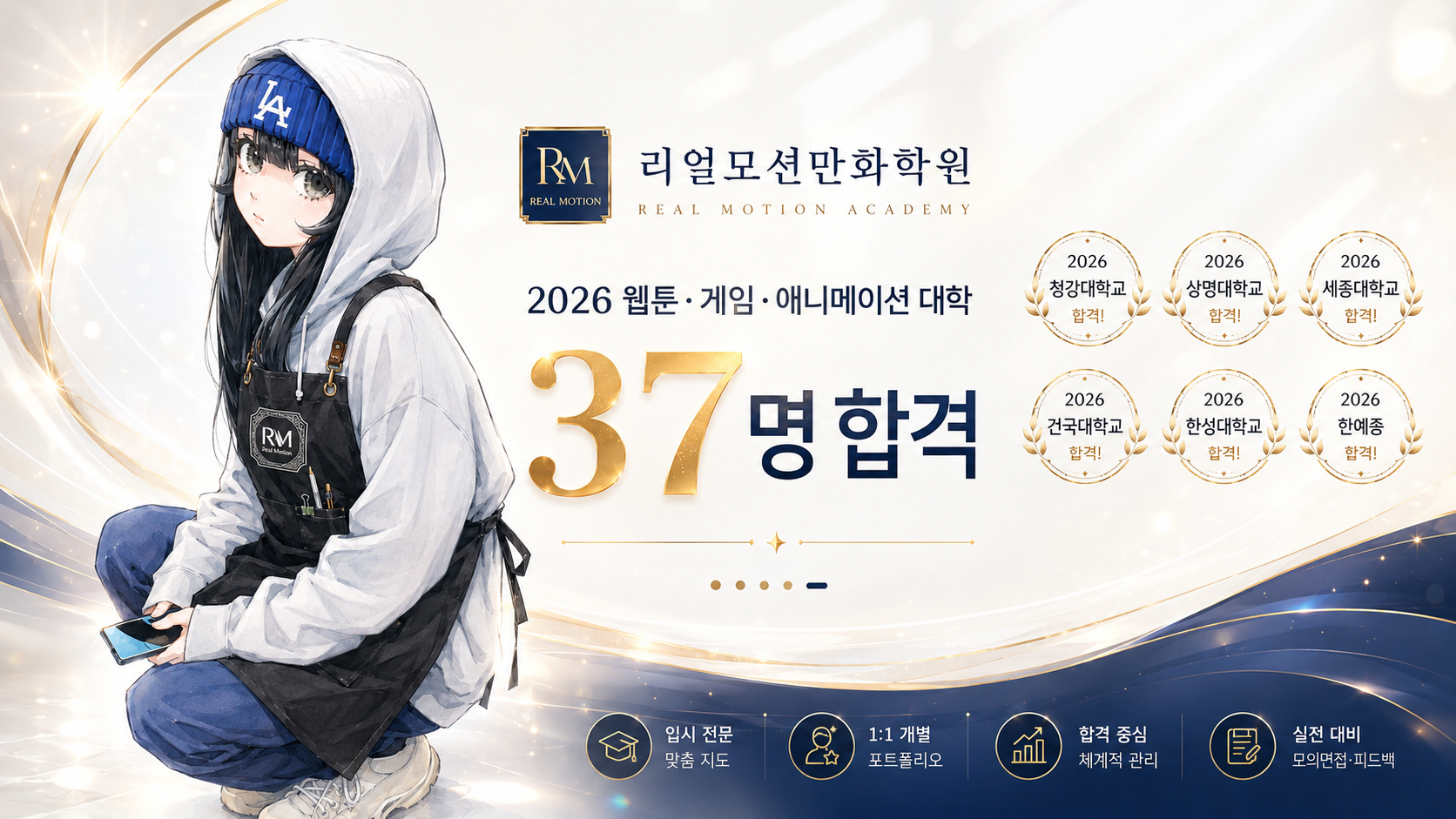 웹툰포트폴리오