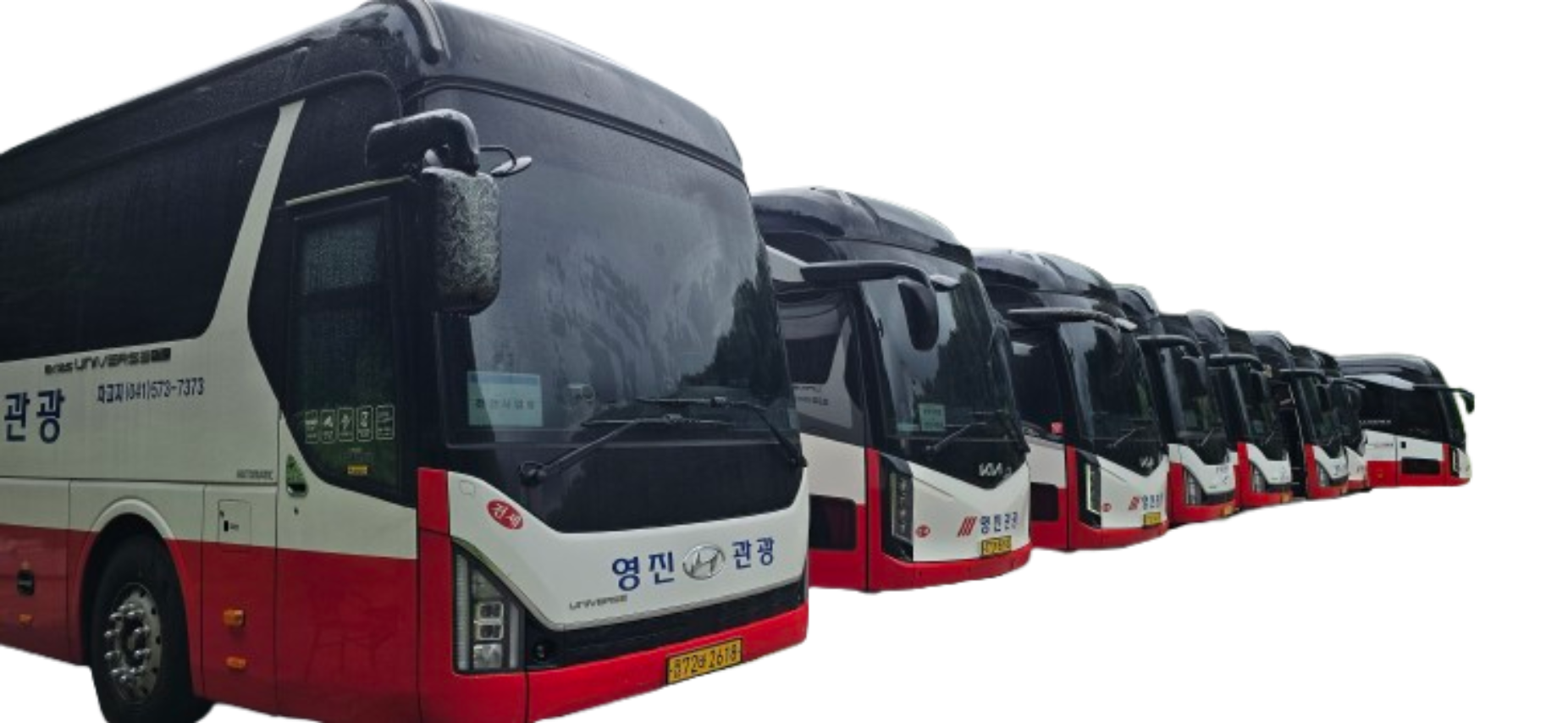 기업체통근서비스