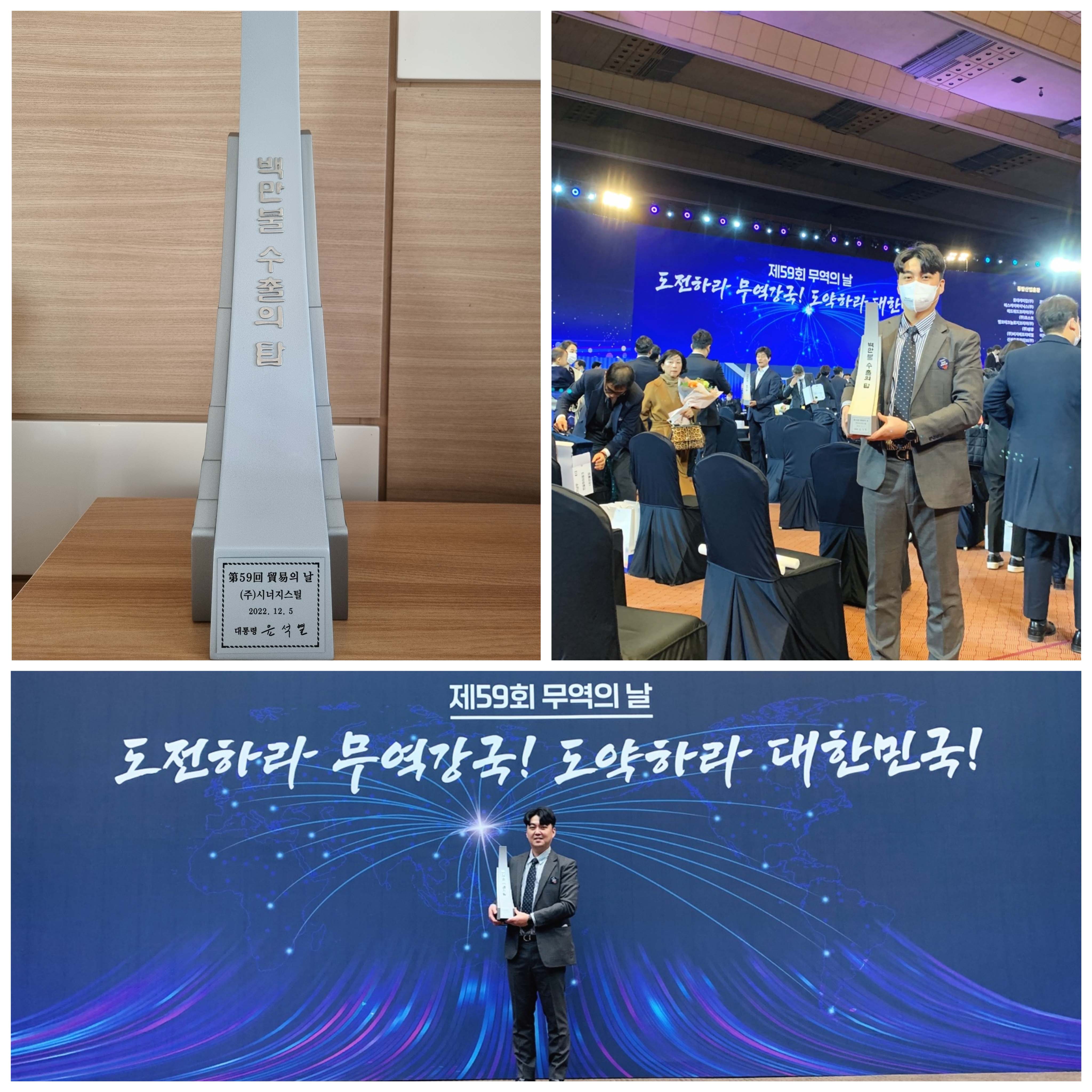 노동민 대표이사