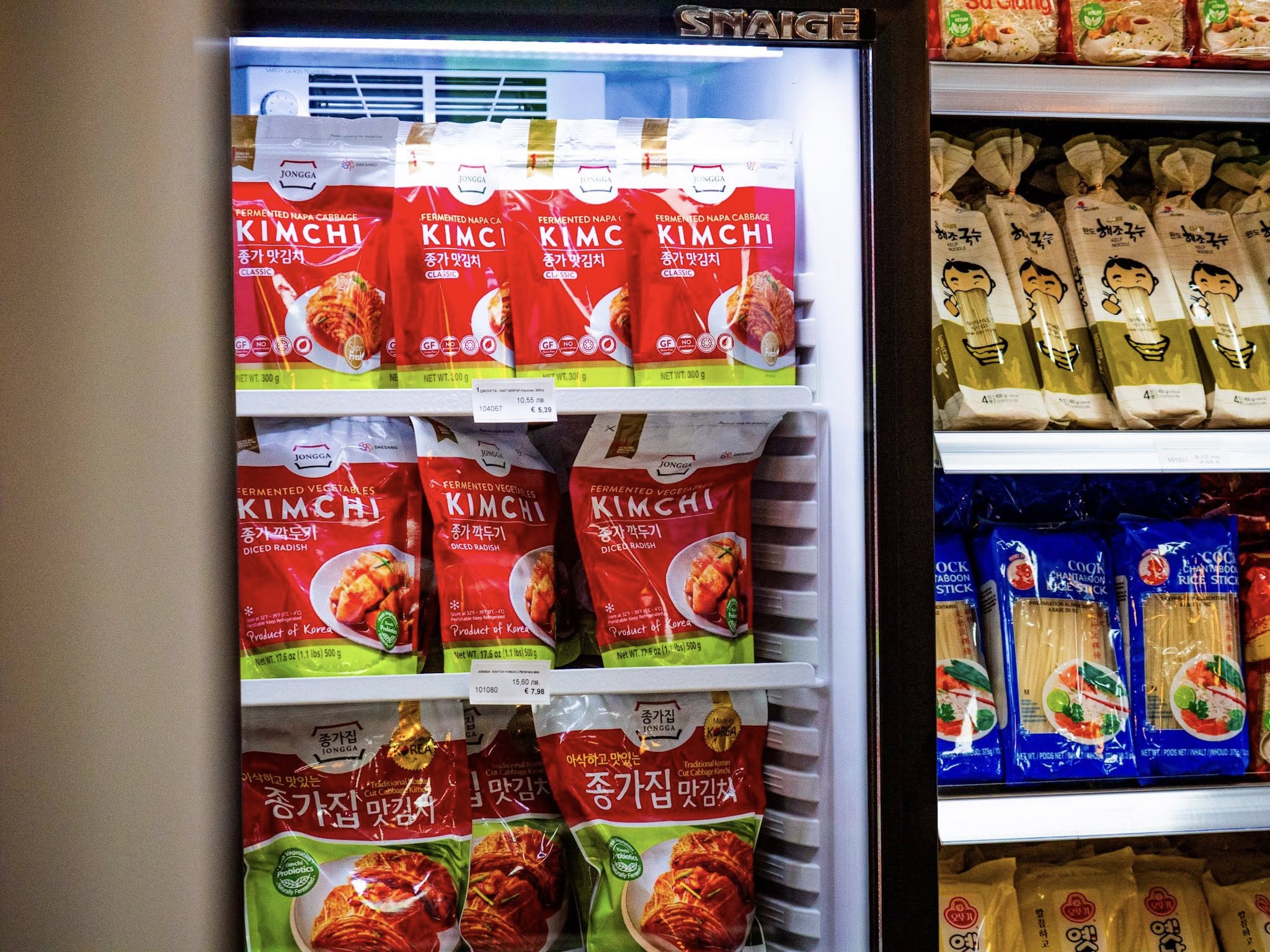 Кимчи и Ферментирани