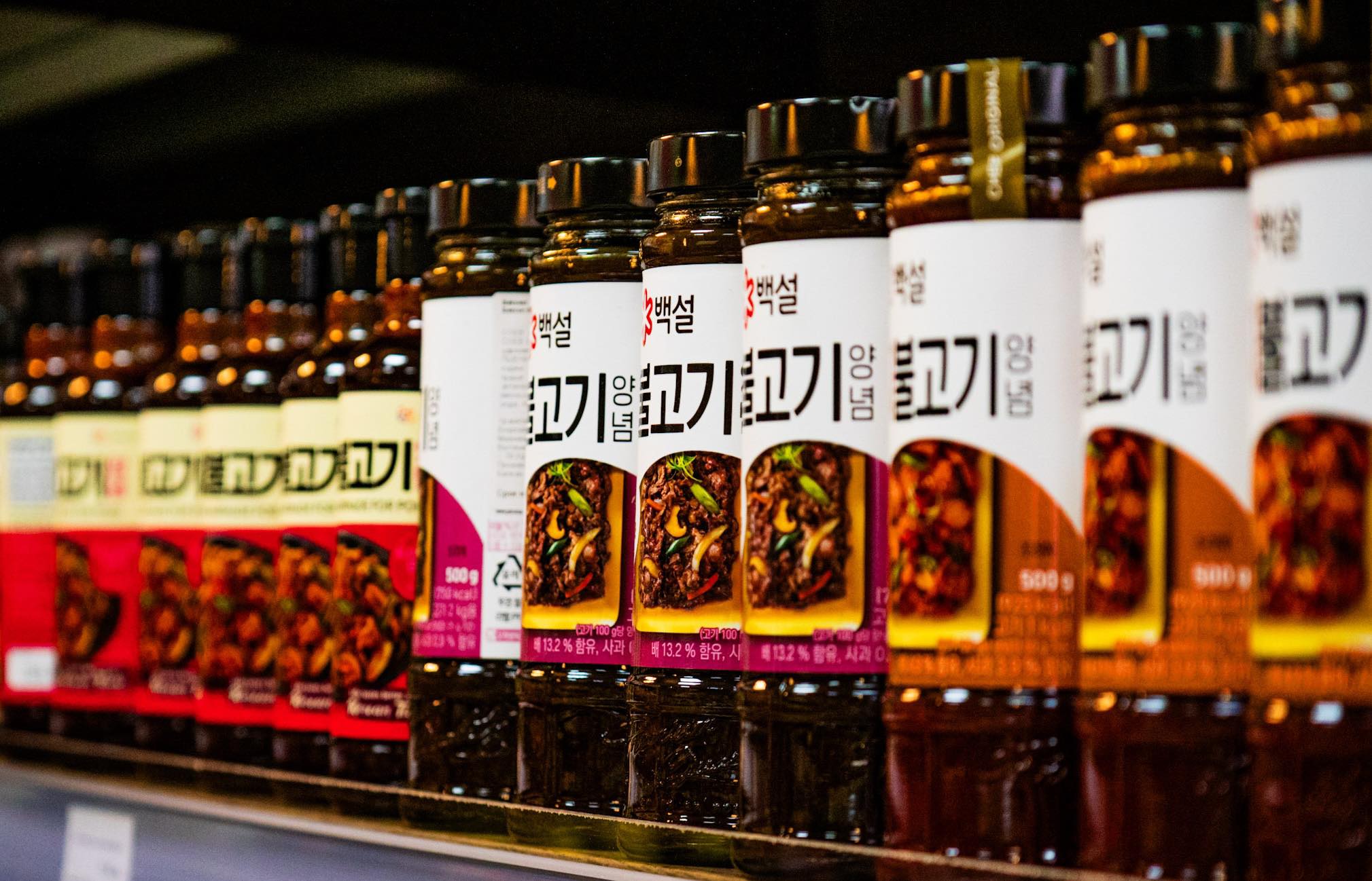 Сосове и Подправки