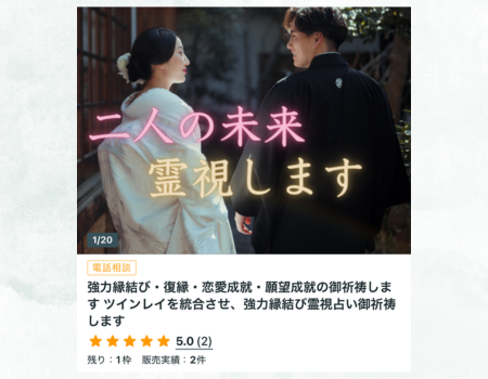 カステラ王子先生の朝日恋監修商品