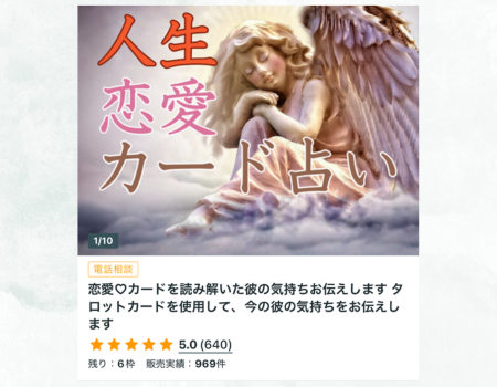 恋歌先生の朝日恋監修商品
