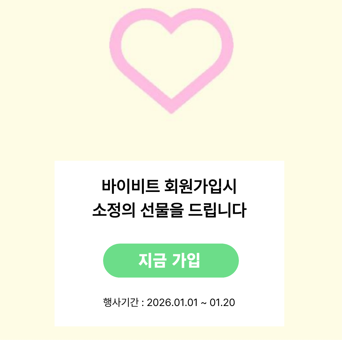 두 번째 이미지